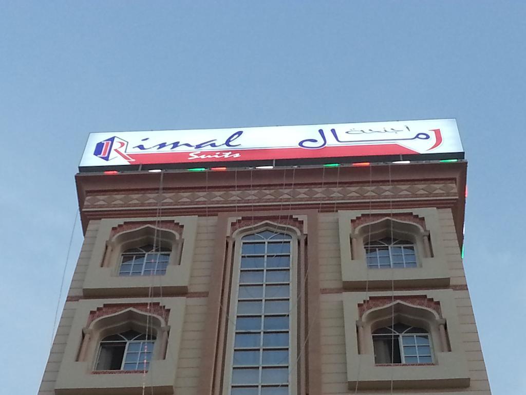 Rimal Suites Apartments Salalah Exterior photo